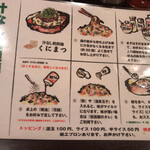 汁なし担担麺 くにまつ - 