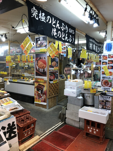究極のどんぶり 俺のどんぶり GKS - 小樽（丼）の写真