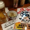 ぼんぢりや 本店