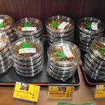 洗心寮 - あゆあめ煮（540円）