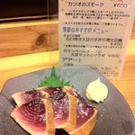 旬味居酒屋ますだや