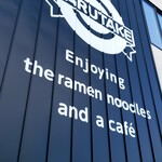 ラーメン・カフェ マルタケ - 