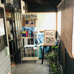 うどん 一福 - 外のベンチ席 車内での食事出来ます！