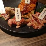 Gyuu kaku - 