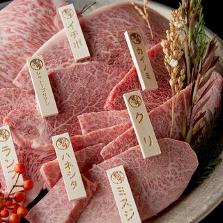 飛騨牛一頭家 馬喰一代_2