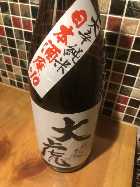 和乙酒房 満 Maru 元住吉 居酒屋 食べログ 和乙酒房 満 Maru 元住吉 居酒屋 食べログ