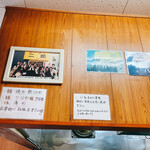 ラーメン二郎 - 