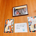 ラーメン二郎 - 