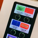 ラーメン二郎 - 