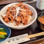 ヘルシーポークみつい - 豚肉の煮込み丼