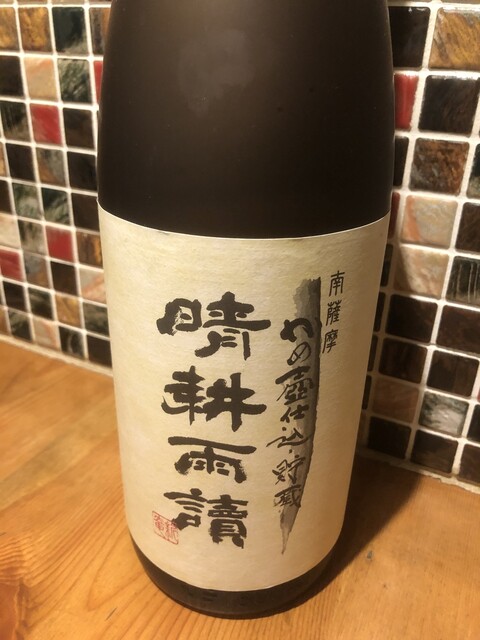 和乙酒房 満 Maru 元住吉 居酒屋 食べログ 和乙酒房 満 Maru 元住吉 居酒屋 食べログ