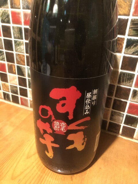 和乙酒房 満 Maru 元住吉 居酒屋 食べログ 和乙酒房 満 Maru 元住吉 居酒屋 食べログ