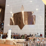 Shake tree DINER - 