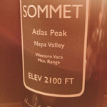 ル・シーニュ - ううううぅ