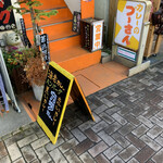 プーさん - 階段の上り口