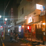 鍋横 れすよし - 