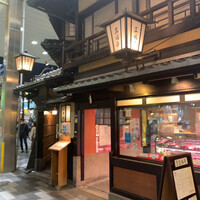 三嶋亭 本店 - 外観からして風格満載。まるで映画のセットみたい！