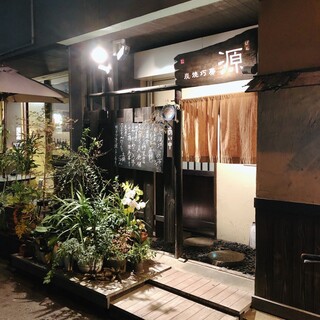 大阪 福島駅周辺で高リピ確定の居酒屋10選 ジャンル別おすすめ店 食べログまとめ 大阪 福島駅周辺で高リピ確定の居酒屋10選 ジャンル別おすすめ店 食べログまとめ
