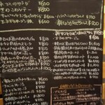 グランディール - 黒板メニュー