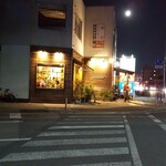 グランディール - 