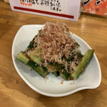 Kushikatsu Tanaka - 