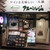 しゃぶしゃぶ×ワイン アスペルジュ - こんなお店