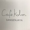 Cafe Kolm