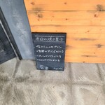 Any cafe - 入口の案内です。