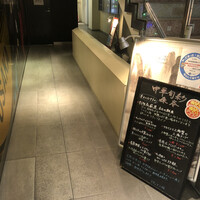 中華旬彩 森本 - 