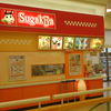 スガキヤ 常滑カインズ店
