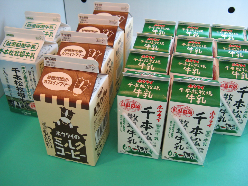 千本松牧場売店 name=