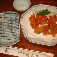 京都 権太呂 本店 - 