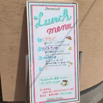 バッカナーレ - ランチメニュー。