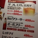 立ち飲み Compi - 