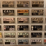 ナナイロパスタ - 