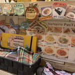 ナナイロパスタ - 