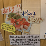 ナナイロパスタ - 