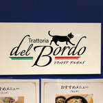 Trattoria del Bordo - 