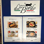 Trattoria del Bordo - 