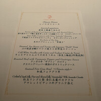 シノワ 渋谷店 - 