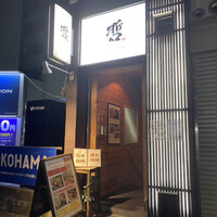 鉄板ダイニング 哲 - 