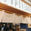 餃子のたっちゃん 中洲川端店