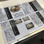 きそば 宇都宮線ホーム - 