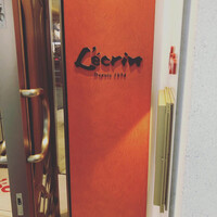 銀座 レカン - 