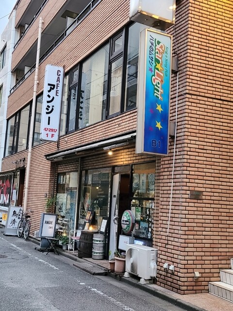 アンジー 相模大野 喫茶店 食べログ