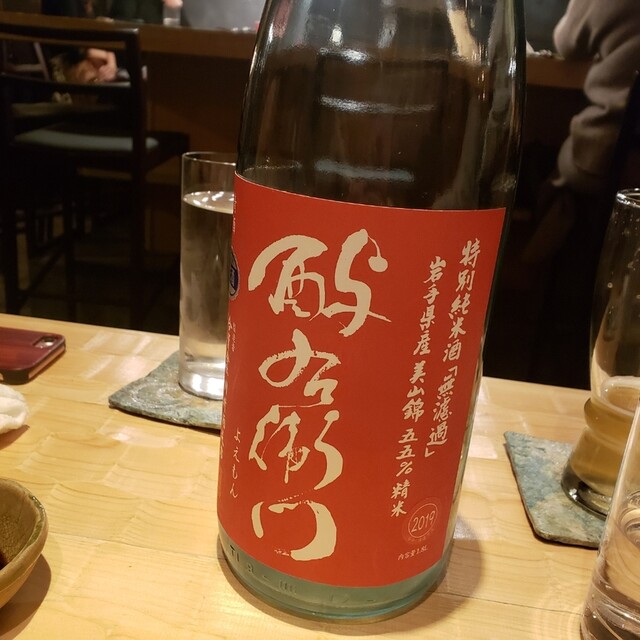 月肴 ゲッコウ 四谷三丁目 居酒屋 食べログ