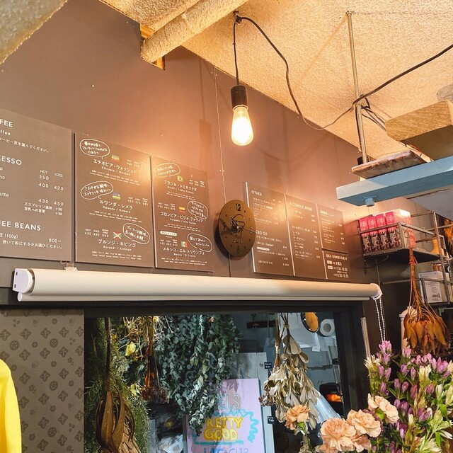 ビーエイチアール コーヒー B H R Coffee 池尻大橋 コーヒー専門店 食べログ ビーエイチアール コーヒー B H R Coffee 池尻大橋 コーヒー専門店 食べログ
