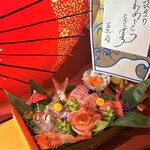 豪華船盛でお祝いしませんか？3300円～