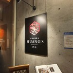 Huang'S Maruyama - 