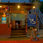 洋風居酒屋CHARA - 